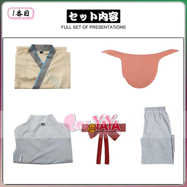薬屋のひとりごと 劇場版 仮装
